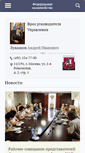 Mobile Screenshot of moscow.roskazna.ru